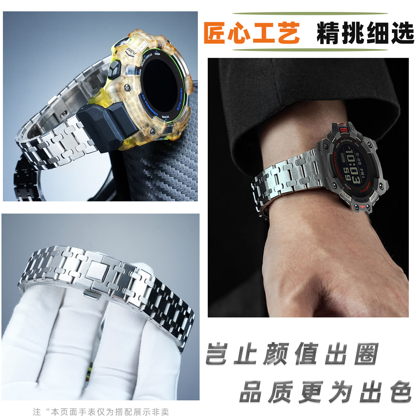Modified metal stainless steel - Smartwatch Casio Watches For Men avis et prix